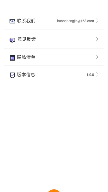 远道水印相机app最新版下载 v1.0.0 安卓版