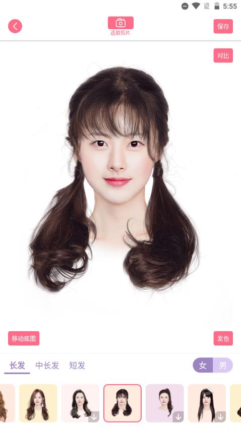 换发型模拟app最新版下载 v1.0 安卓版
