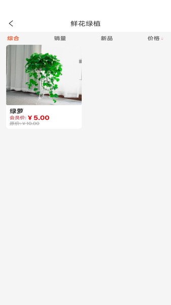 鑫盛福app最新版下载 v1.0.1 安卓版