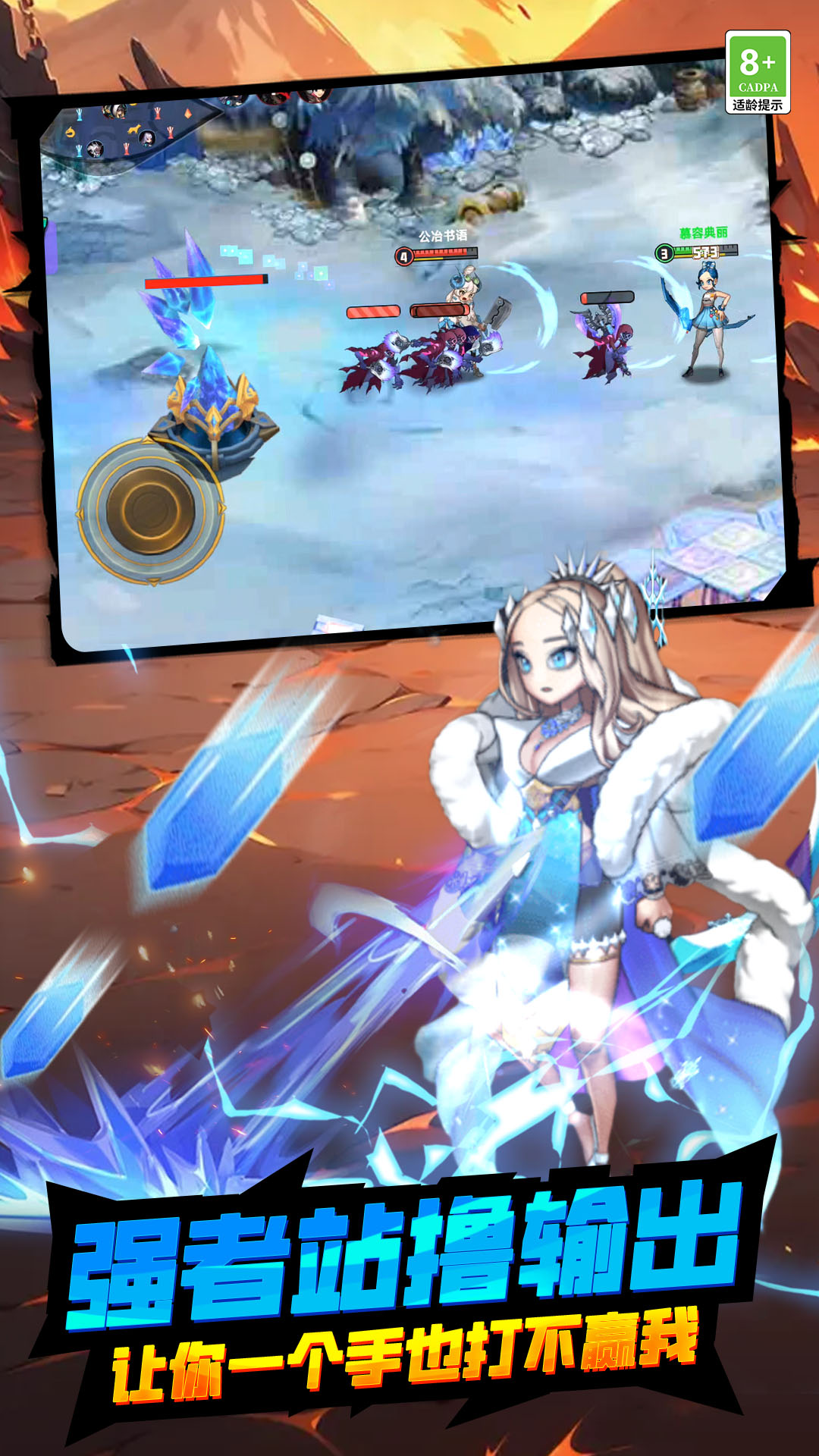 王者请开战手机版下载 v2.251011.140 安卓版