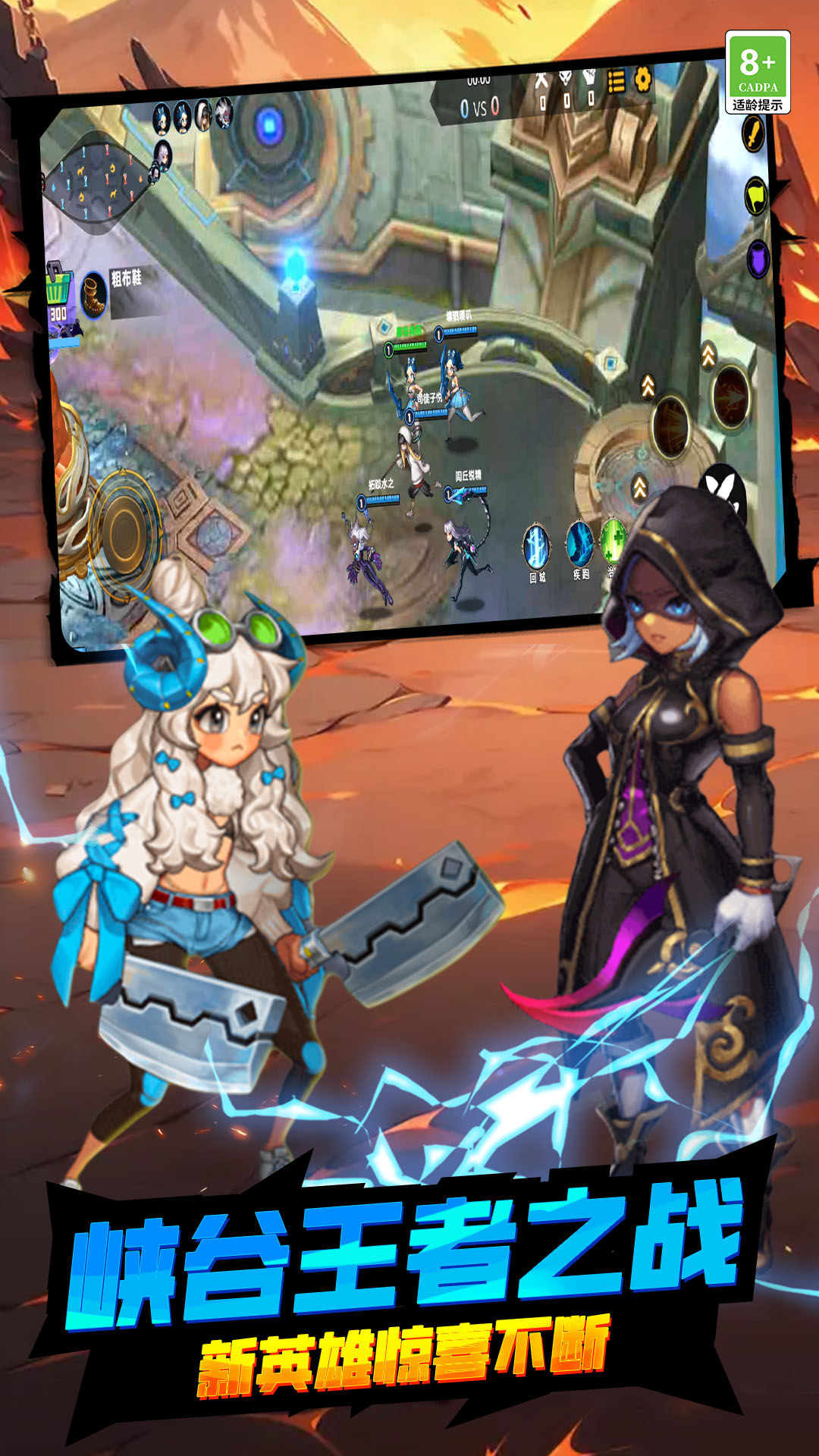 王者请开战手机版下载 v2.251011.140 安卓版