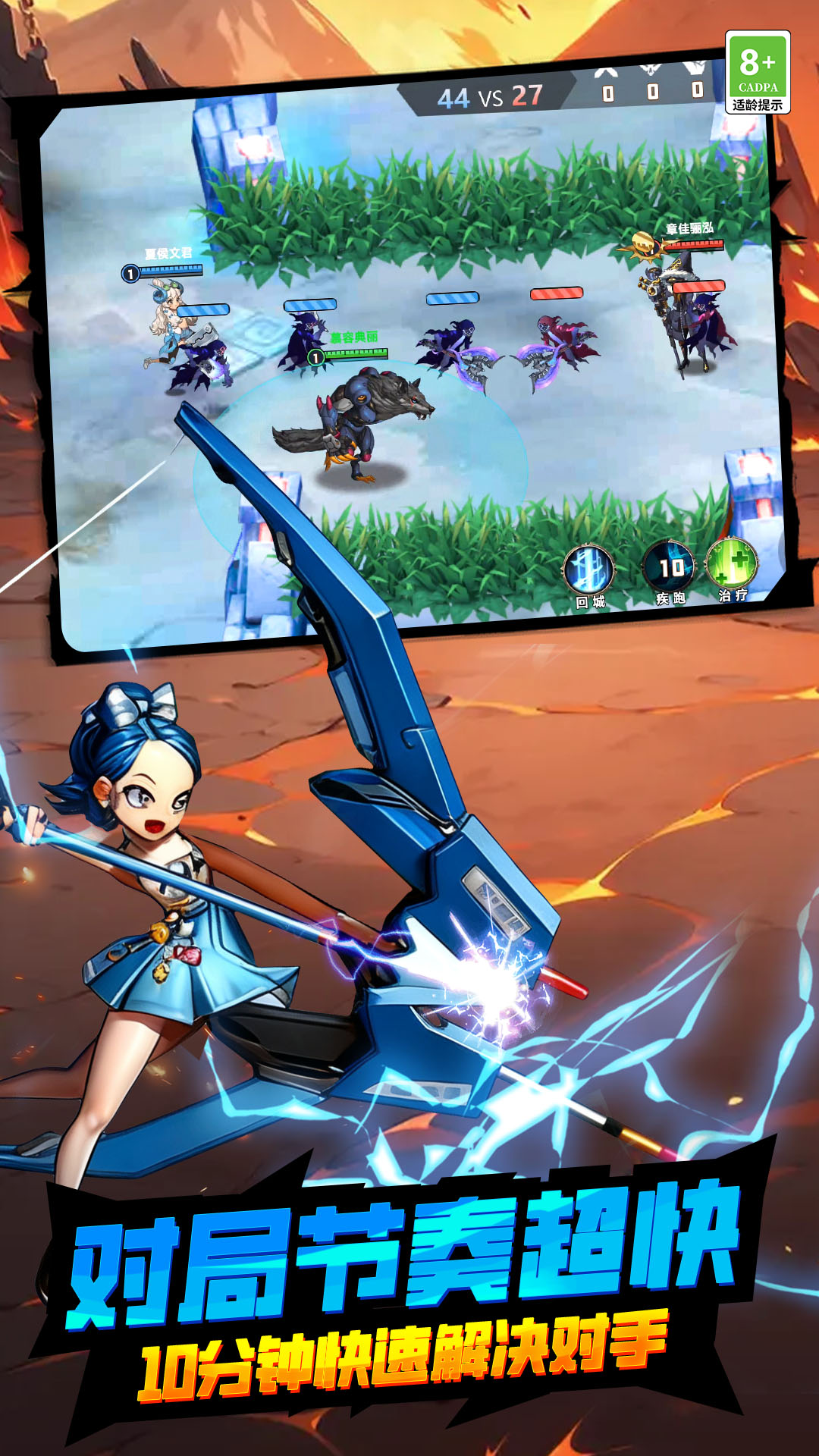 王者请开战手机版下载 v2.251011.140 安卓版