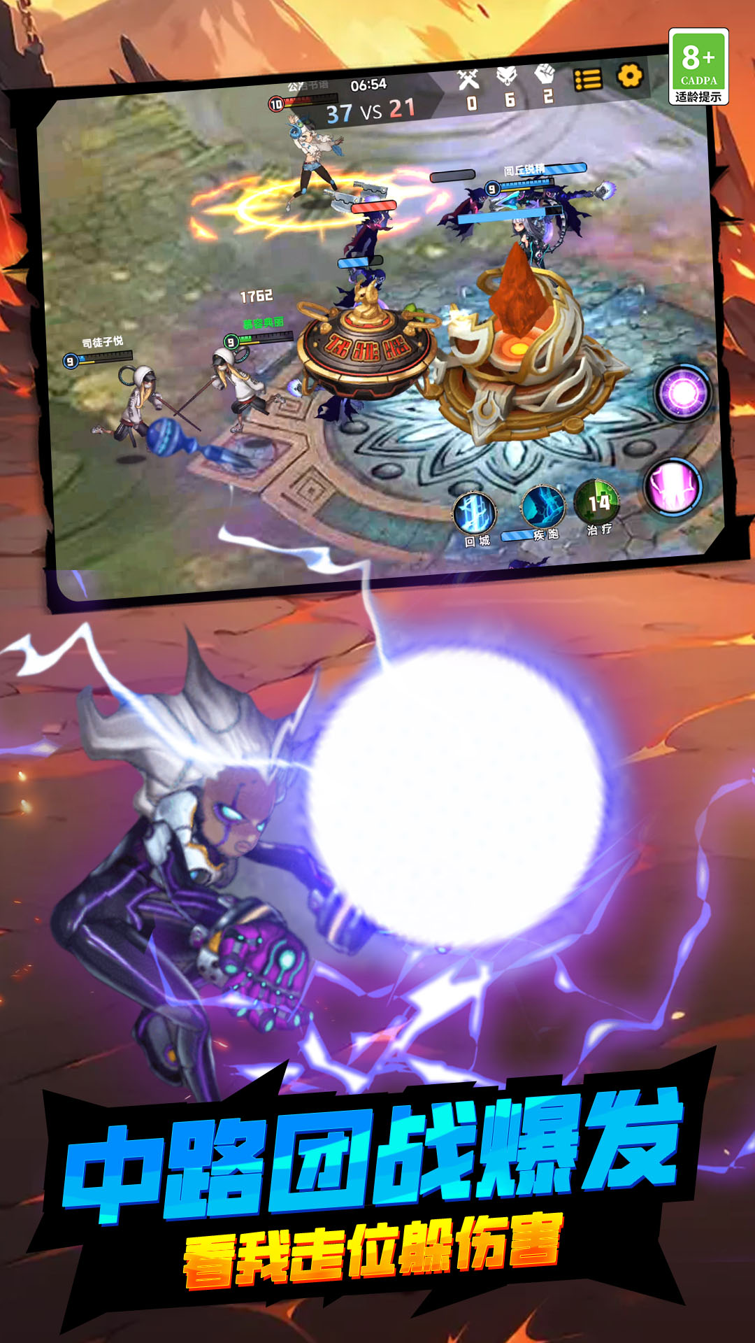 王者请开战手机版下载 v2.251011.140 安卓版