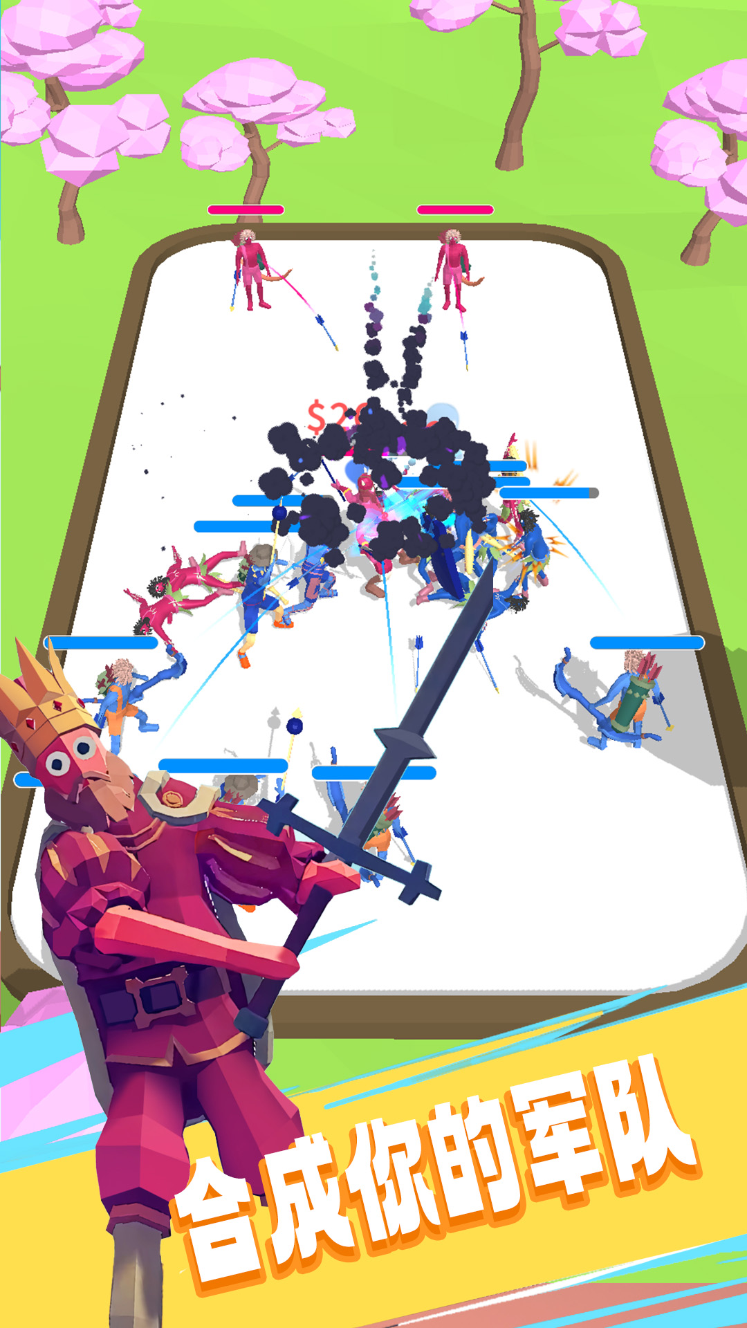 王牌弓箭手游戏下载 v1.0.2 安卓版