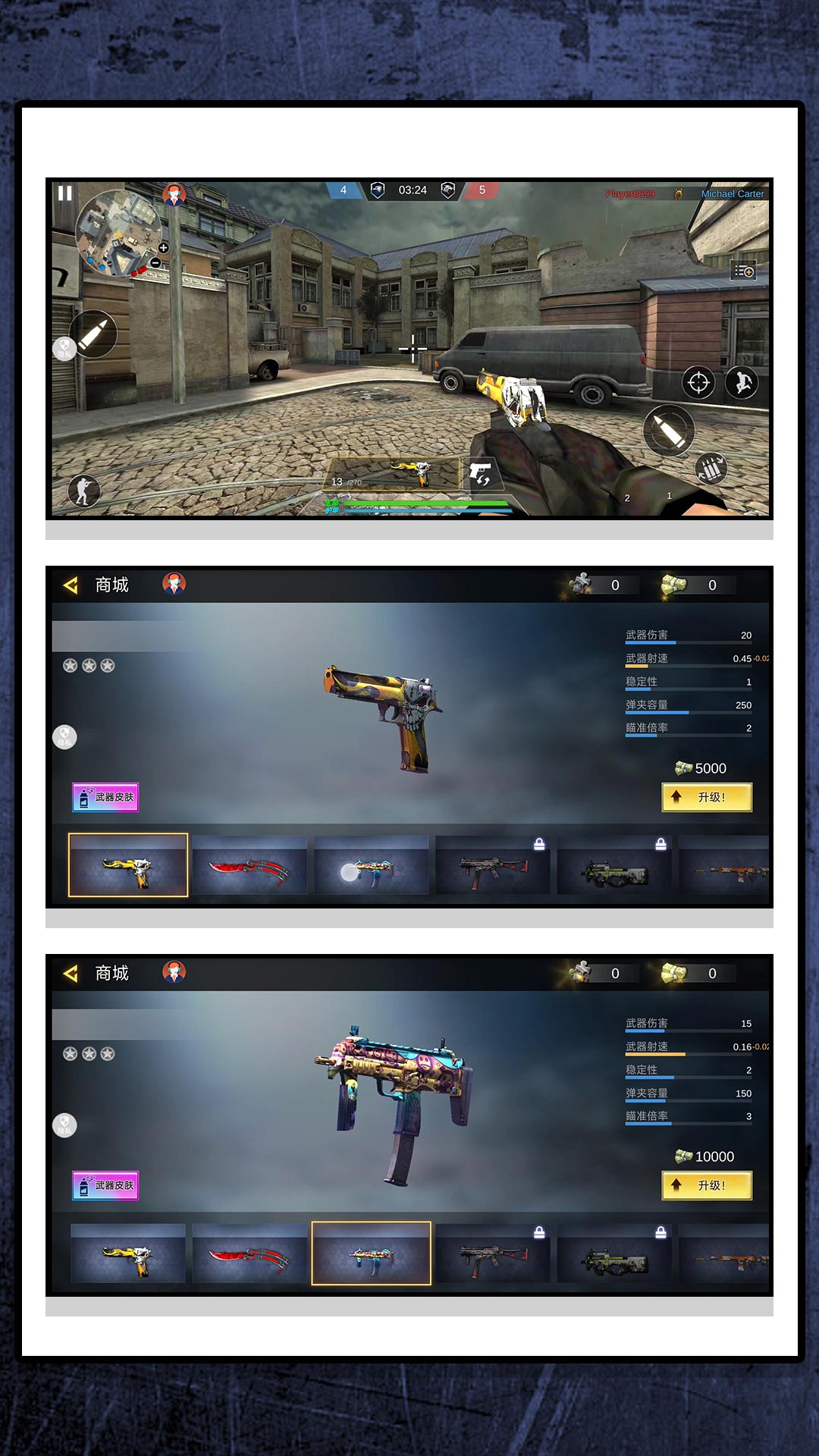 特战精英模拟游戏下载 v2.0.0 安卓版