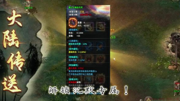 攻速专属手游下载 v4.7.7 安卓版