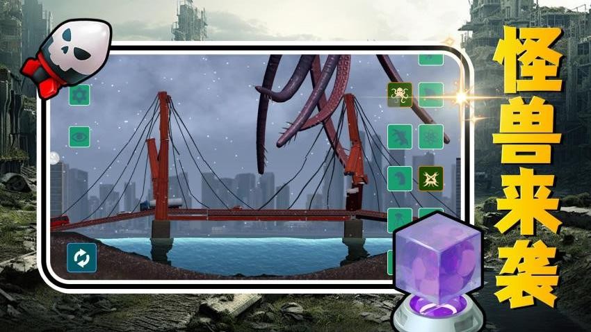 破坏吧建筑游戏下载 v2.0.1 安卓版