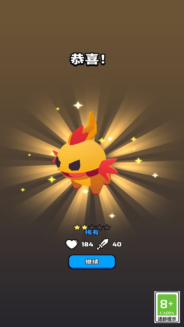 精灵拯救计划游戏下载 v1.0.1 安卓版