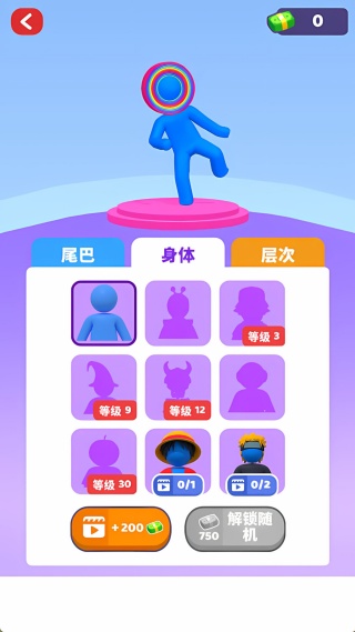 跑跑叠叠乐最新版下载 v1.0.0 安卓版