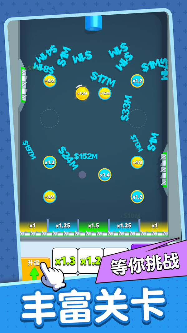 连击交响曲游戏下载 v2.7.9 安卓版