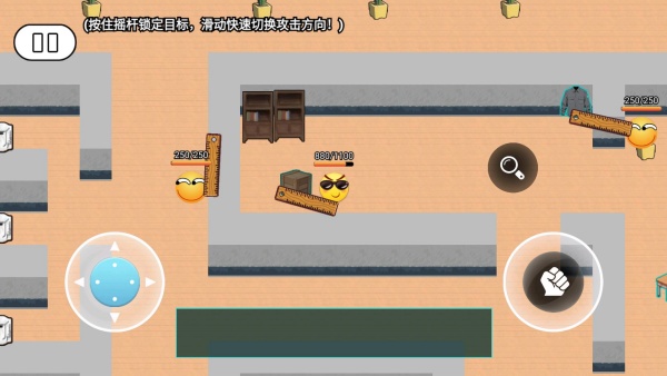 校园摸金逃生最新版下载 v1.0 安卓版