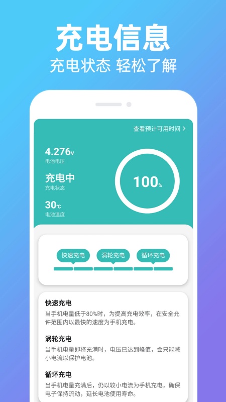 潮汐垃圾清理app下载 v1.0.3 安卓版