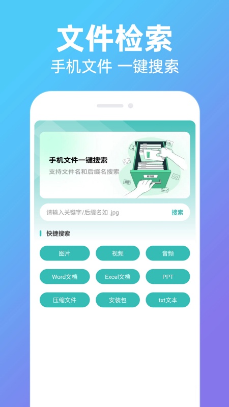 潮汐垃圾清理app下载 v1.0.3 安卓版