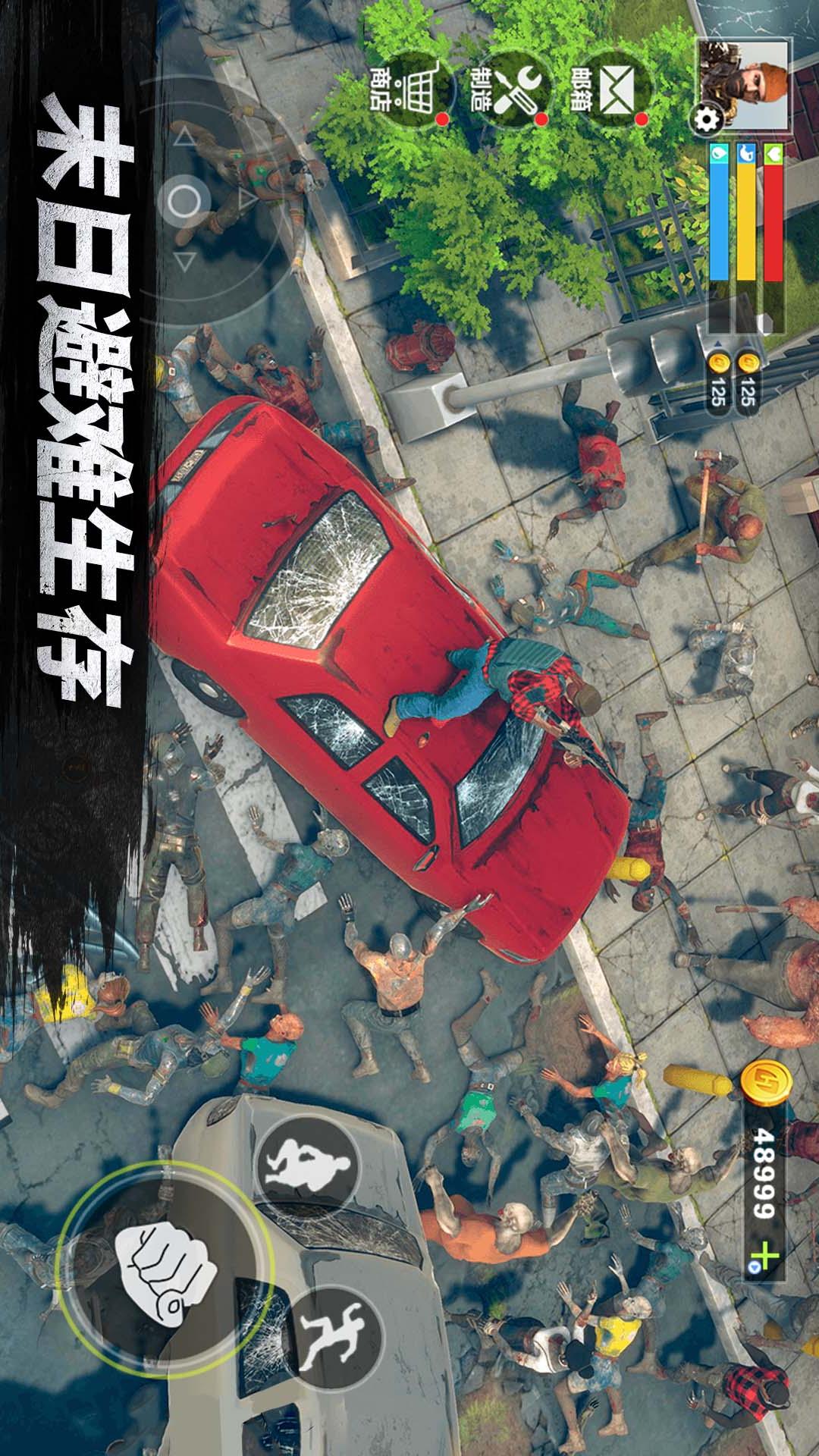 荒野生存挑战手机版下载 v1.0 安卓版