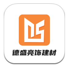德盛亮饰建材最新版下载 v1.0.0 安卓版