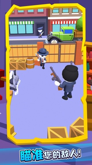 黑色狙击手游戏下载 v1.0.0 安卓版