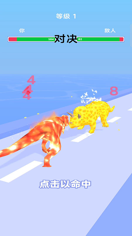 恐龙战斗队手机版下载 v187.1.1 安卓版