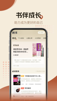 知源时刻app下载 v1.0.0 安卓版