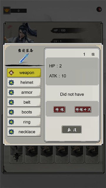 群劈英雄手游下载 v1.05 安卓版