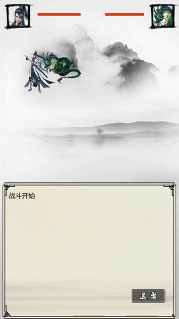 群劈英雄手游下载 v1.05 安卓版