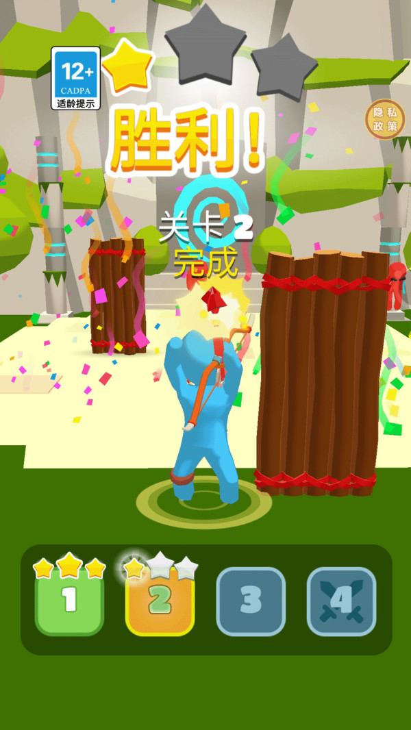 箭术高高手游戏下载 v1.0.1 安卓版