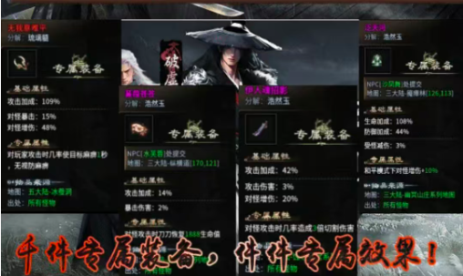 江湖沉默手游下载 v4.7.7 安卓版