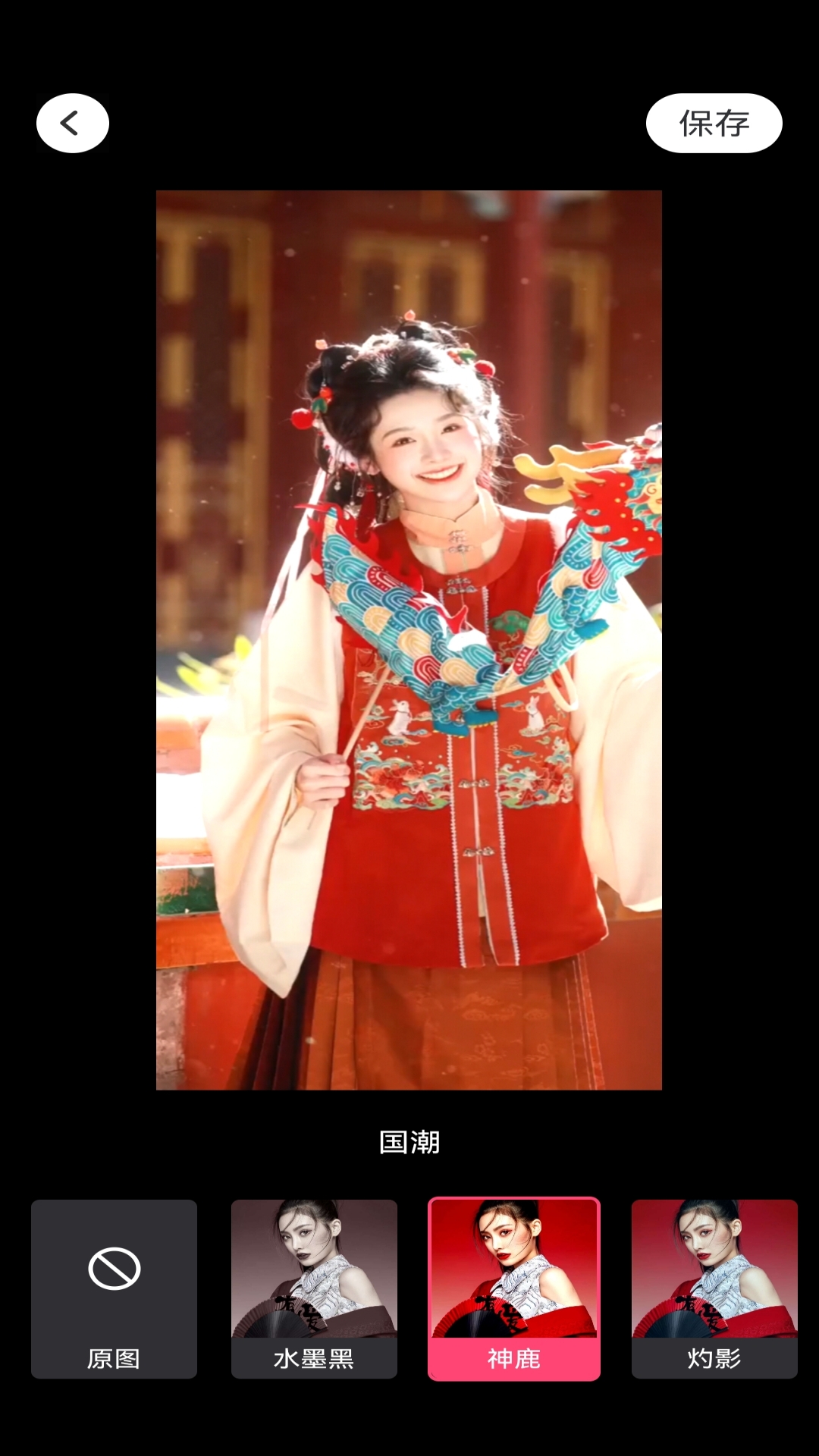 抖趣特效官方正版下载 v1.0.4 安卓版