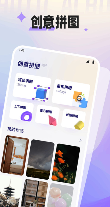 幻城空间app下载 v1.1 安卓版