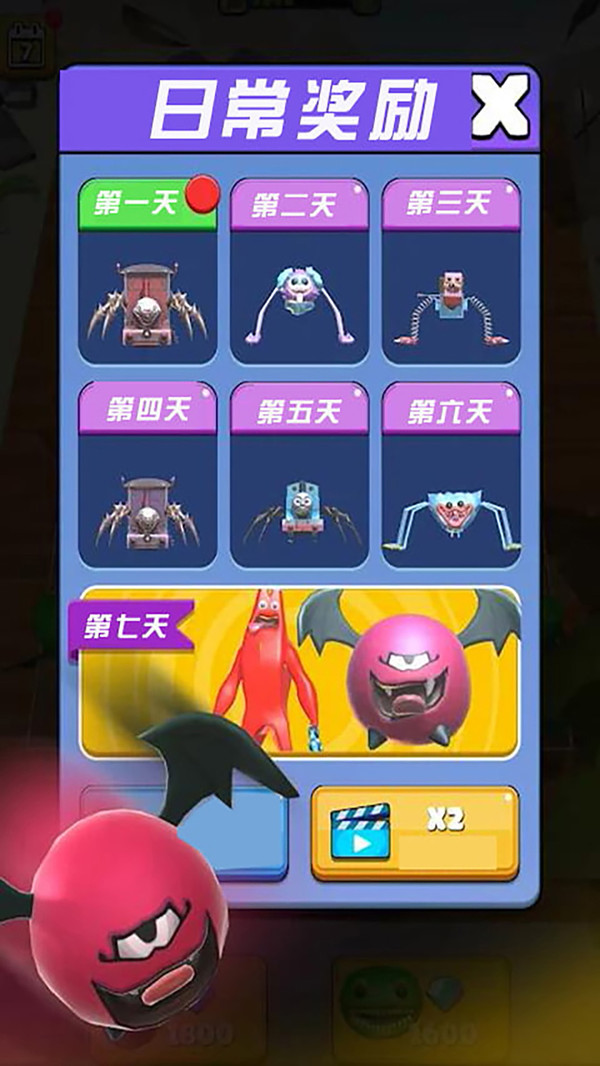 塔合并军队游戏下载 v1.0.9 安卓版