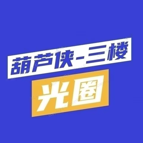 评论赞助手app最新版下载 v9.3.11 安卓版