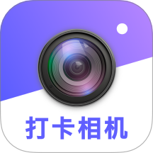 真实地点水印拍照定位相机最新版下载 v1.0.0 安卓版