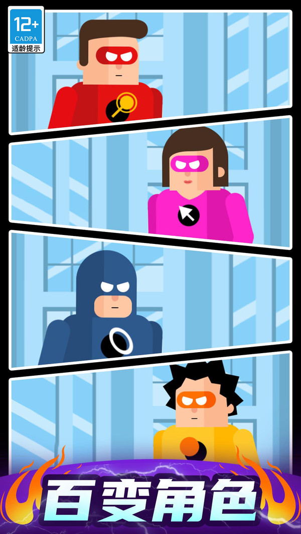 炮击达人游戏下载 v1.3.8 安卓版