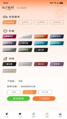 徐同学助手最新版下载 v 0.1.29 安卓版