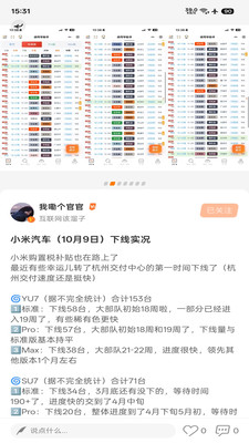 徐同学助手最新版下载 v 0.1.29 安卓版