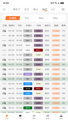 徐同学助手最新版下载 v 0.1.29 安卓版