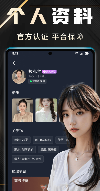 有月app下载 v11.8.0 安卓版