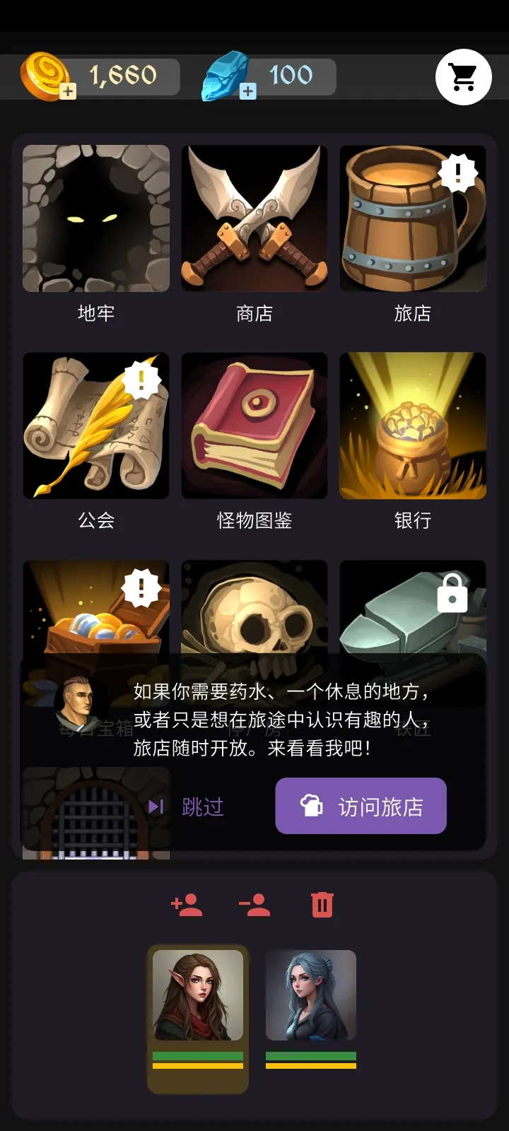 安多觉醒地牢冒险游戏下载 v1.13.3 安卓版 安多觉醒地牢冒险游戏下载 v1.13.3 安卓版