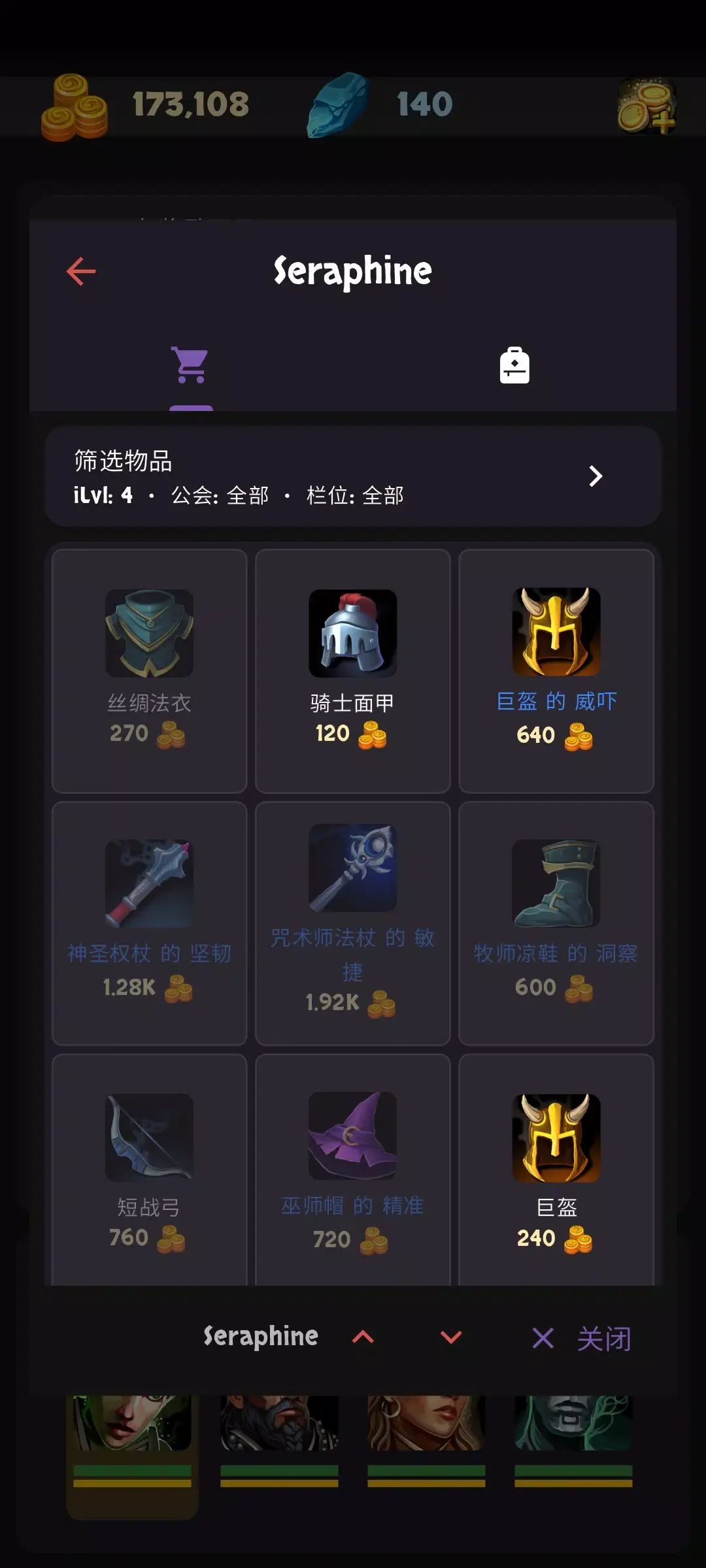 安多觉醒地牢冒险游戏下载 v1.13.3 安卓版 安多觉醒地牢冒险游戏下载 v1.13.3 安卓版