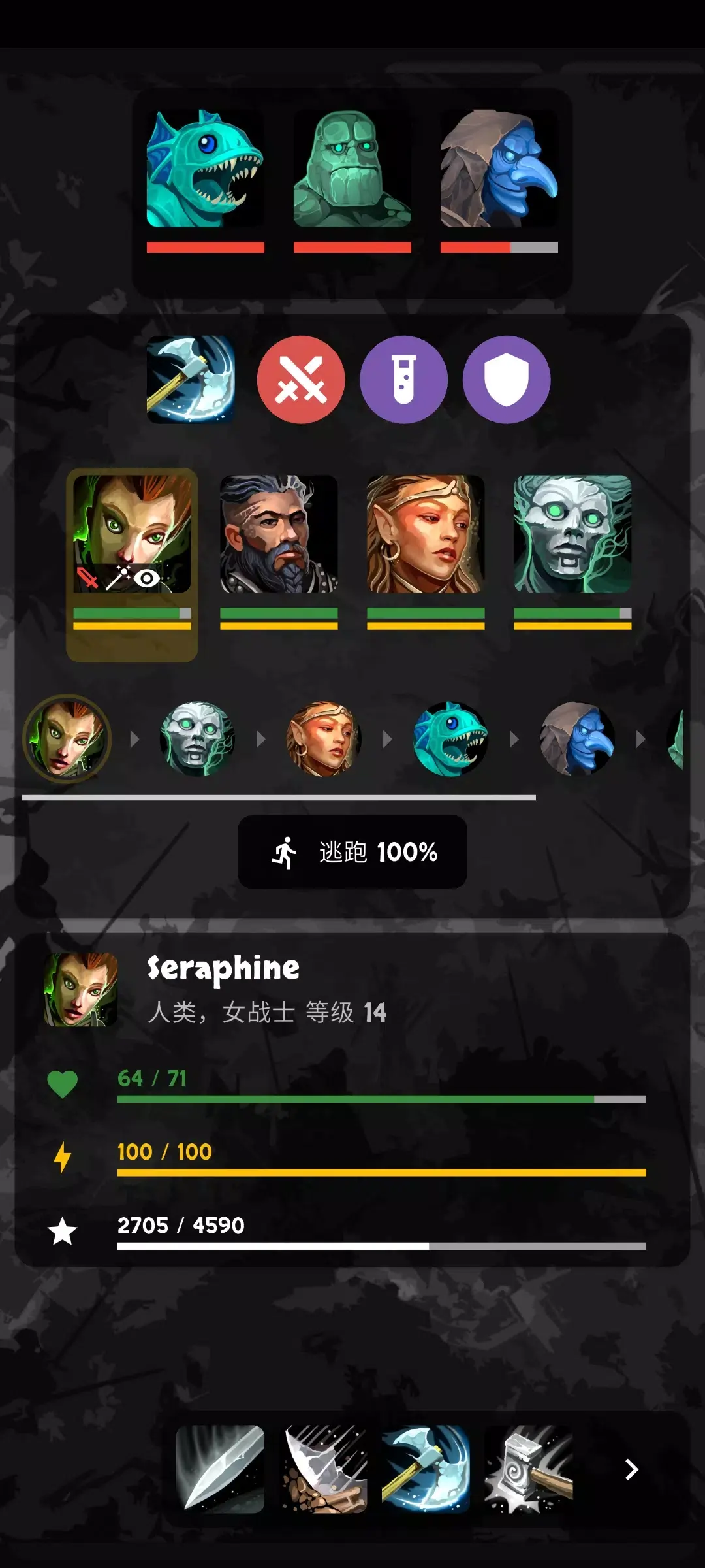 安多觉醒地牢冒险游戏下载 v1.13.3 安卓版 安多觉醒地牢冒险游戏下载 v1.13.3 安卓版