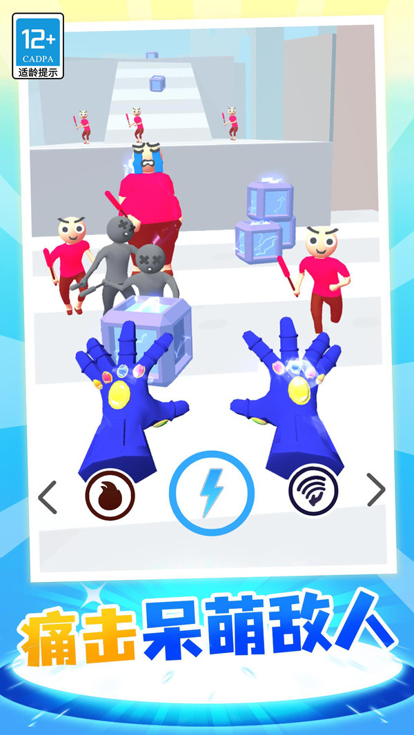 魔力大师 v1.3.3 最新版