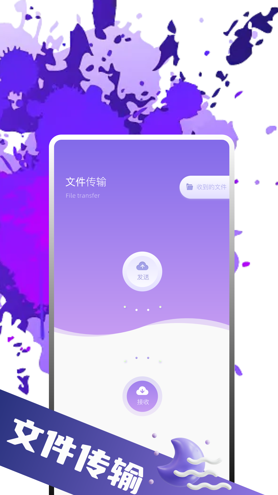 英语拍照翻译官app官方版下载 v1.3 最新版