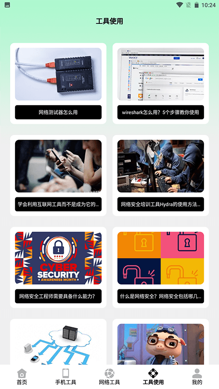 洸环助理app最新版下载 v1.3 安卓版