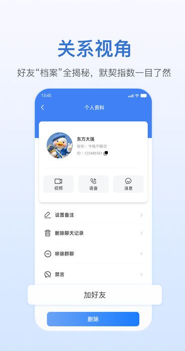 企汇通app下载 v1.0.1 最新版