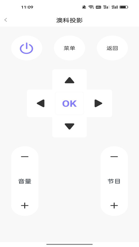空调遥控速配通app最新版下载 v1.0.0 安卓版