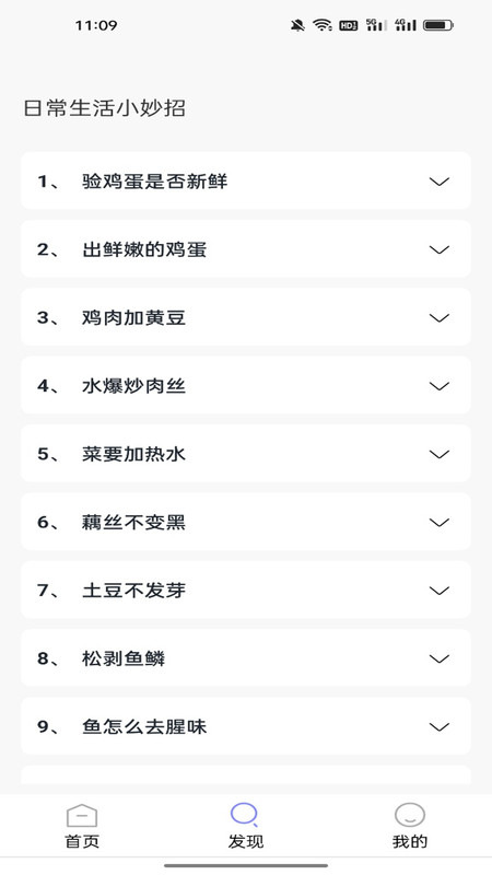 空调遥控速配通app最新版下载 v1.0.0 安卓版