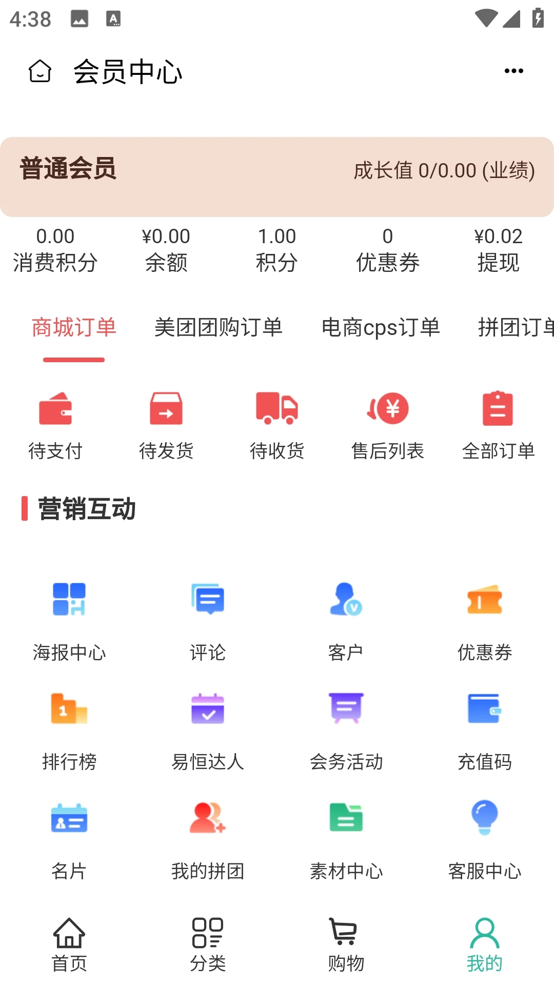 岐黄先行科技app下载 v2.5.1 安卓版