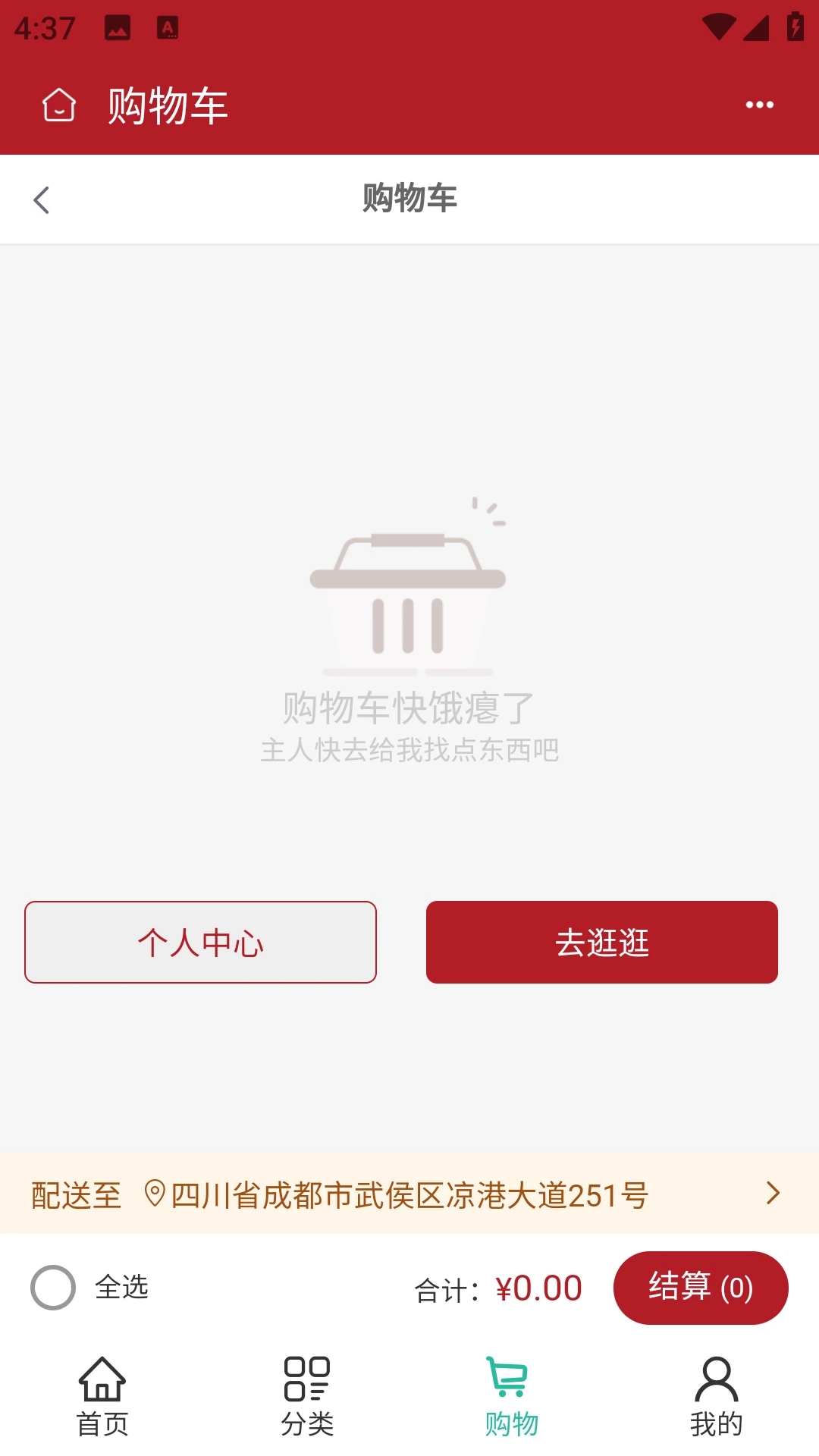 岐黄先行科技app下载 v2.5.1 安卓版