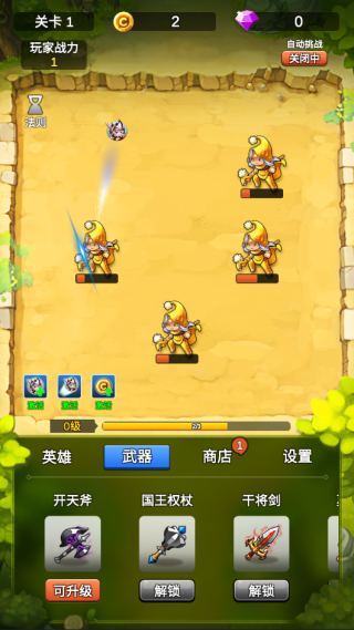 单机刷刷刷最新福利版 v4.4.8 安卓版