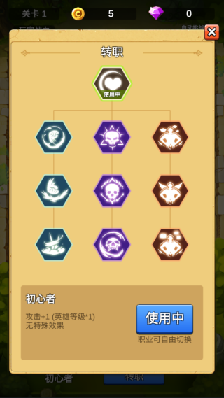 单机刷刷刷最新福利版 v4.4.8 安卓版