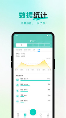 全域购省记软件下载 v1.1 安卓版 全域购省记软件下载 v1.1 安卓版